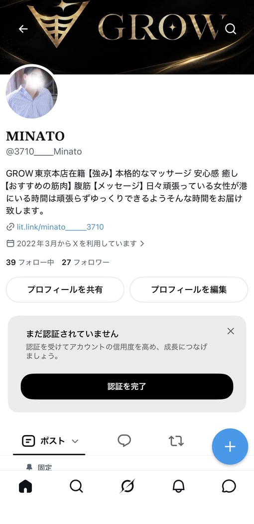 もしかして！
