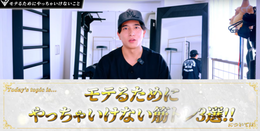 YOHITO の日記