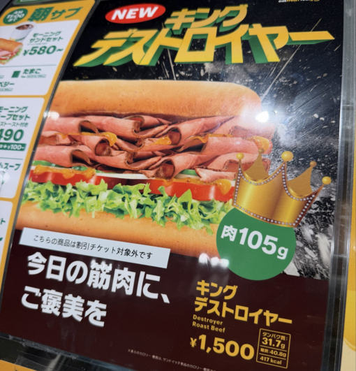 JUNの写メ日記