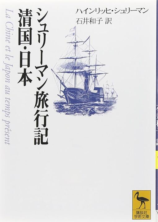 TAIGA の日記