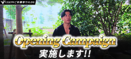 YOHITOの写メ日記