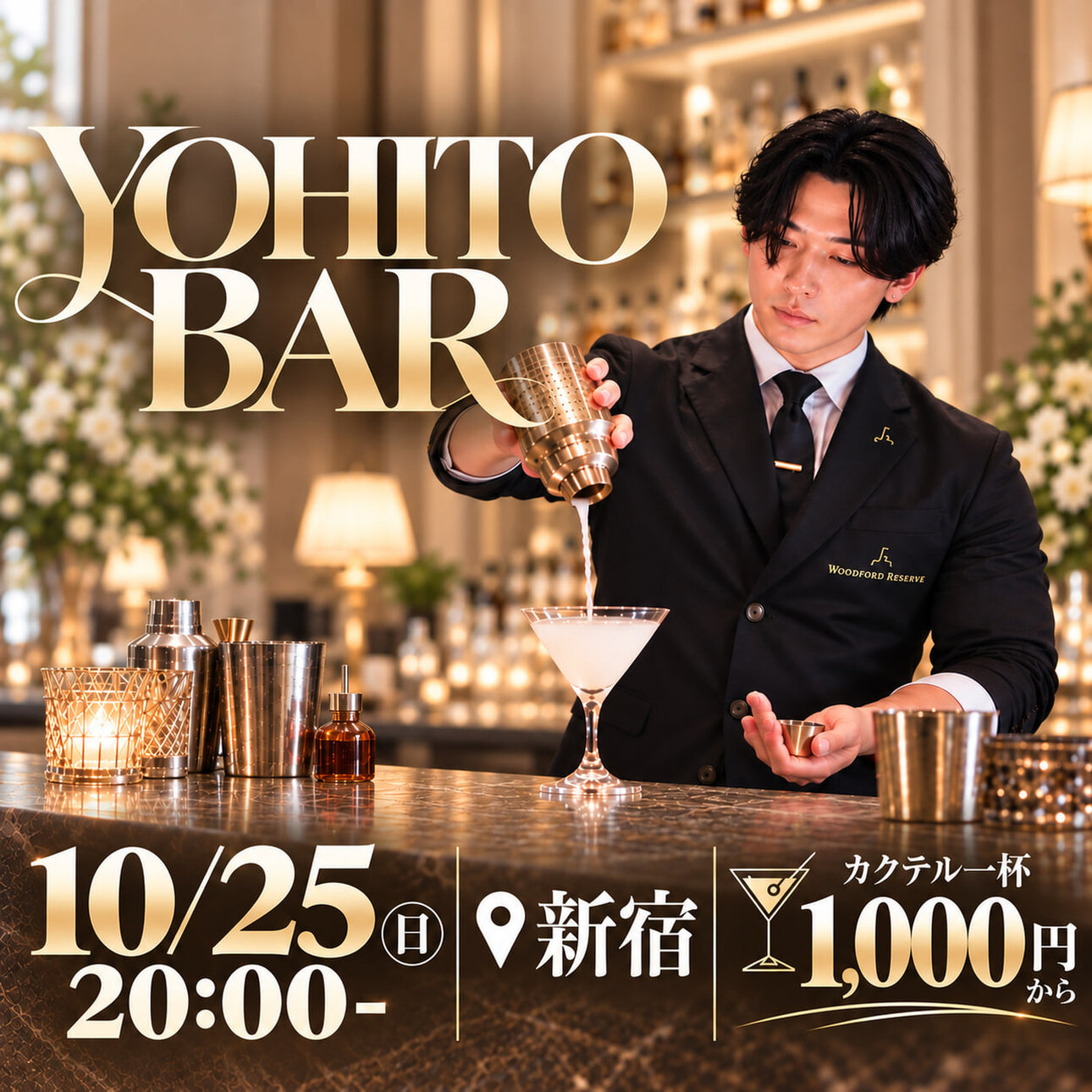 YOHITO BAR